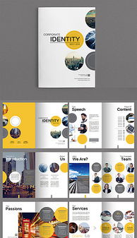 PSD平面 广告设计图片素材 PSD平面 广告设计设计模板下载 第17页